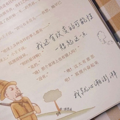 Furry圈经典作品赏析兽圈社群